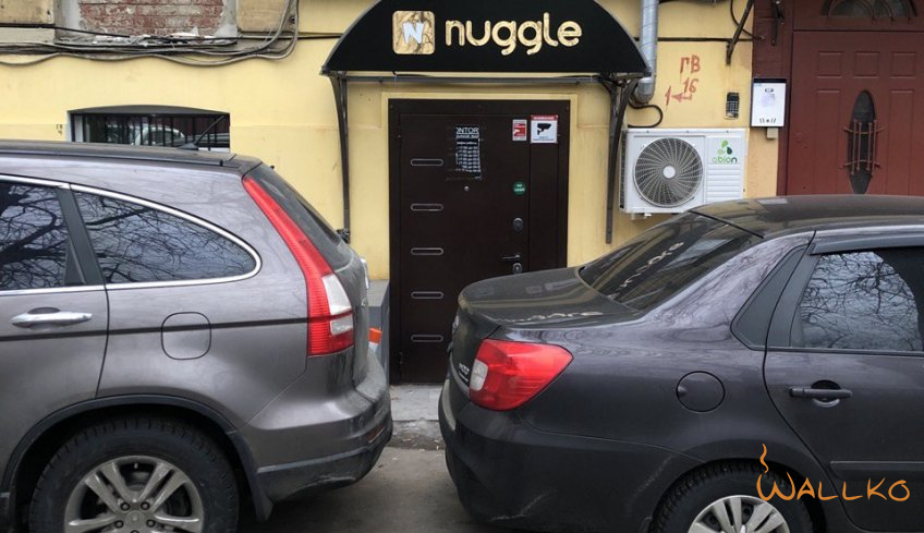 Кальянная Nuggle Lounge Краснопрудная