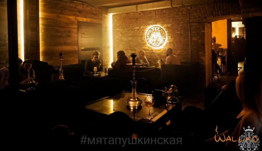 Кальянная Мята Lounge Пушкинская