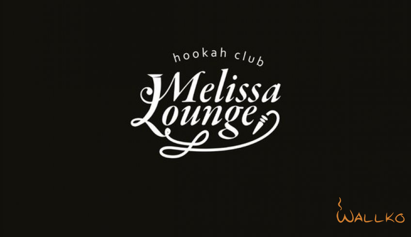 Кальянная Melissa Lounge