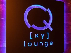 Кальянная Q Lounge