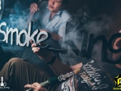Кальянная Smoke King