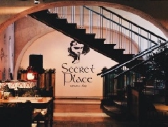 Кальянная Secret Place