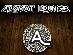 Кальянная Aromat Lounge