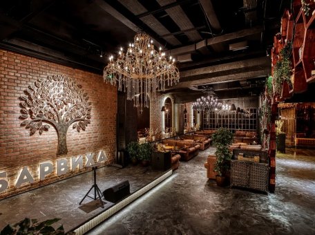 Кальянная Барвиха Lounge Павелецкая