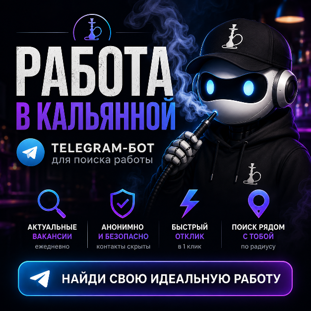 Кальянная Kayuta Lounge Мытищи
